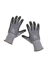 files/NiwakiGardeningGloves9-1.jpg